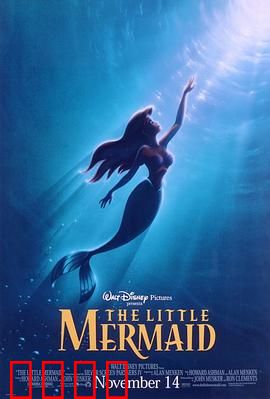 小美人鱼：跨越海洋的爱恋