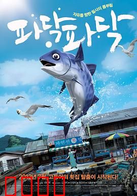 啪嗒啪嗒：暗号里的温情