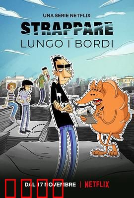 人生虚线：被操控的轨迹