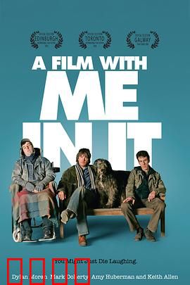 一部有我出镜的影片：戏中戏迷局