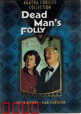 古宅迷踪1986：怨灵索命