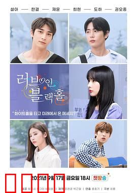 恋爱天文学：星辰下的约定