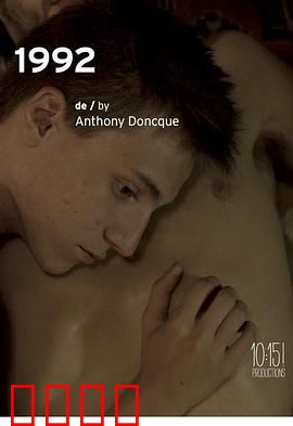 1992年：时代变迁的缩影