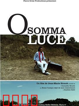 O somma luce：光与声的交响