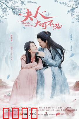 夫人，大可不必：霸总追妻火葬场