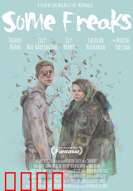 一些怪人：早衰症少年的爱