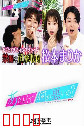 有点心机又如何：爱情心机术