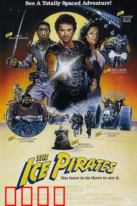 冰河急先锋：生死极速救援