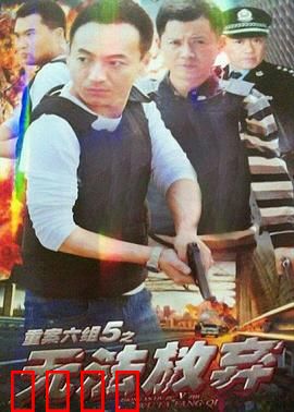 无法放弃：爱之重燃