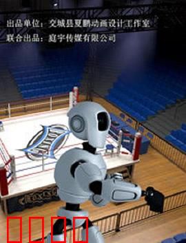 反击者：铁血复仇