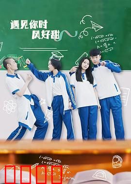 遇见你时风好甜：失忆脸盲的浪漫