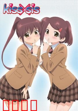 亲吻姐姐：禁忌之恋的甜蜜烦恼