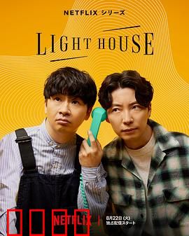 心灵灯塔：孤独中的自我救赎