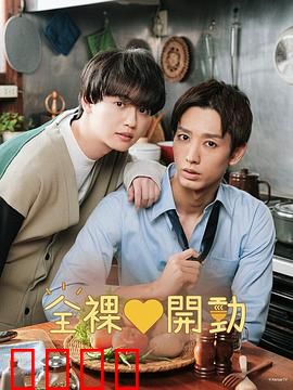 全裸饭：裸体美食的哲学