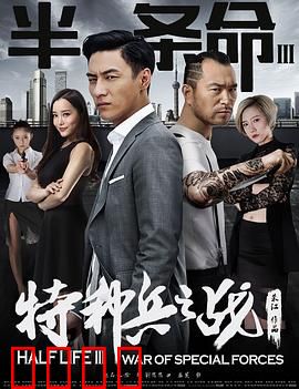 半条命3：自由之翼