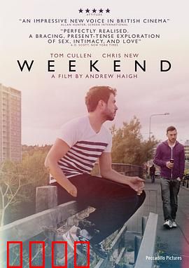 周末时光：一夜情后的真爱