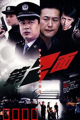 第二面：镜中恶魔