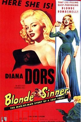 向夜屈服：黑暗中的沉沦