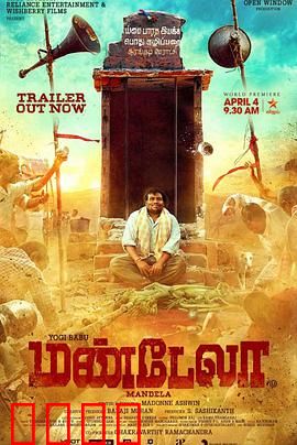 命运理发师：奇幻剪刀