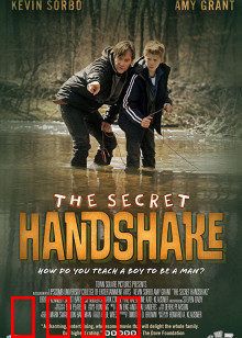 命中注定遇见你：宿命之恋