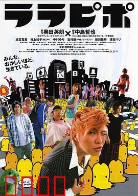 六宅一生：青春公寓物语