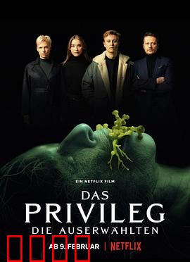 圈养：无处可逃