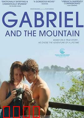 加布里埃尔与群山：逐梦的终章