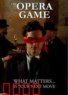 保罗·摩菲：天才棋手传奇