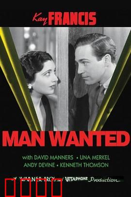 大众情人：书店奇缘