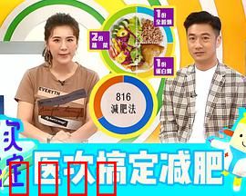 医次搞定：冒牌医生笑传