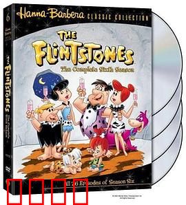 摩登原始人第六季：石器时代家庭笑料