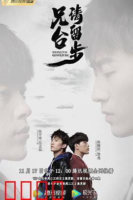 兄台请留步：穿越江湖奇遇