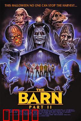 死亡仓库2：终极密室