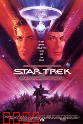 星际旅行5：神秘信号