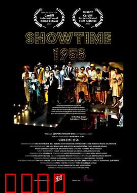 狮城之歌1958：梦想起航