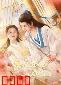 豆花依旧笑春风：坚守的味道