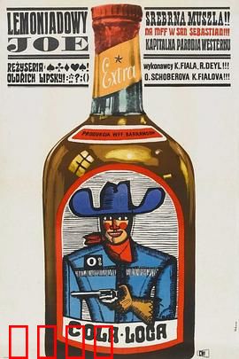 雷蒙纳多·乔：柠檬水英雄