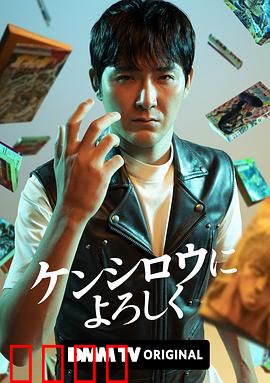 穴界风云：地下拳王的崛起