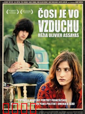 五月之后：青春余烬