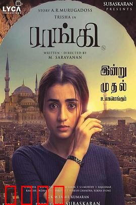 兰奇：逆袭人生