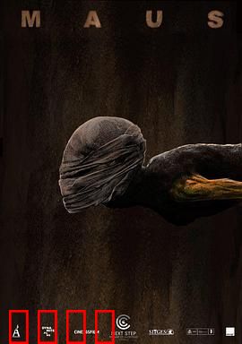 灵殇：亡魂的复仇