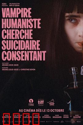 人道主义吸血鬼在寻找自杀自愿者：不忍杀生的吸血少女