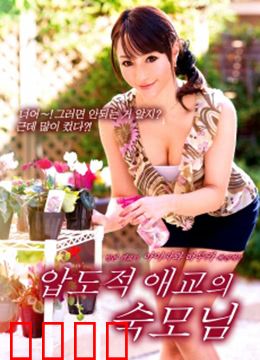 浪荡的心：最后的救赎