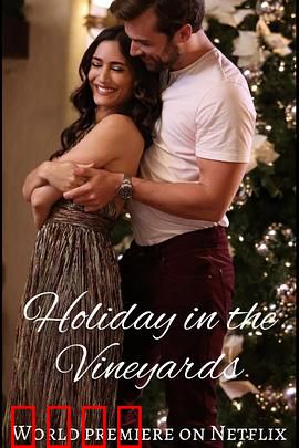 葡萄庄园的圣诞节：温暖治愈之旅