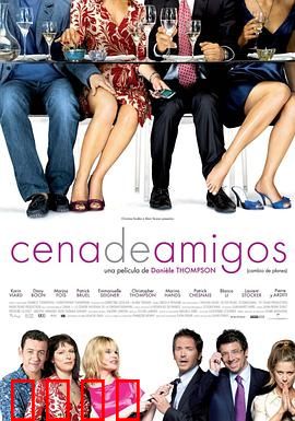 计划赶不上变化：反转人生