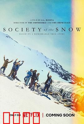 绝境盟约：人性极限考验