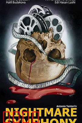 噩梦交响曲：音符陷阱