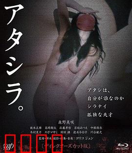 我们2017日版：友谊与背叛的游戏