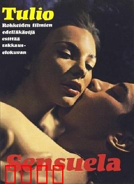 冰清欲洁：禁忌之恋的抉择