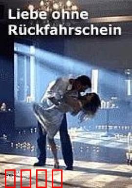 甜美错步：舞动情缘